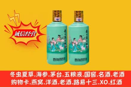 湖州市高价上门回收24节气茅台酒