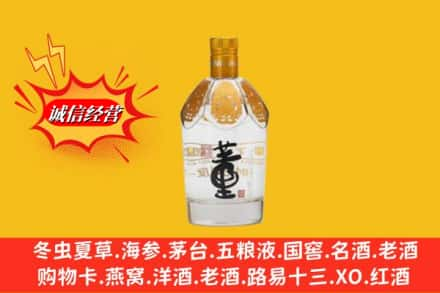 湖州市回收老董酒